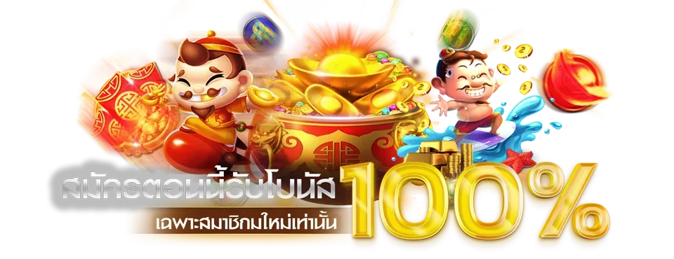 pg slot ไทยแลนด์